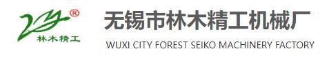 油缸清洗劑,曲軸清洗劑,齒輪箱清洗劑,渦輪殼清洗劑,殼體清洗劑,后橋清洗劑,變速箱清洗劑-無錫市林木精工機械廠